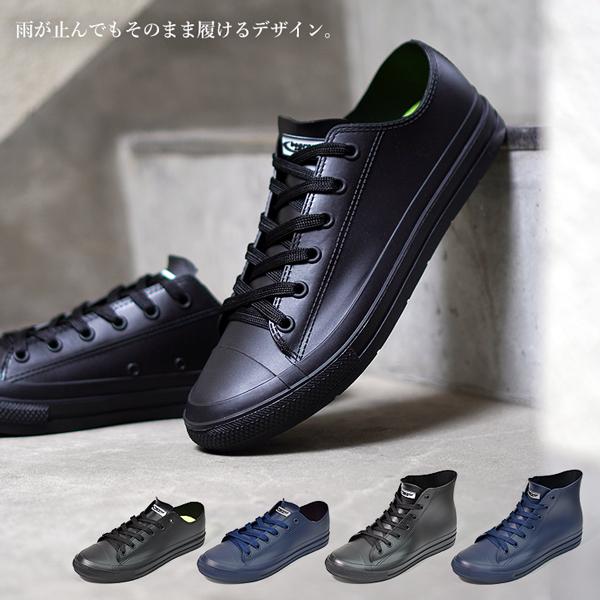 コンバース レインシューズ　24㎝　新品　レインブーツ 楽天市場】即納 レインブーツ ショートカット ローカット