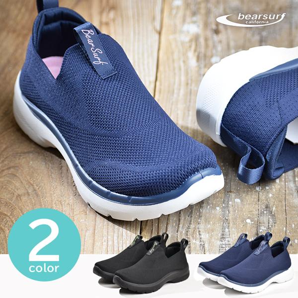 スニーカー レディース スリッポン ウォーキングシューズ ひもなし 靴  