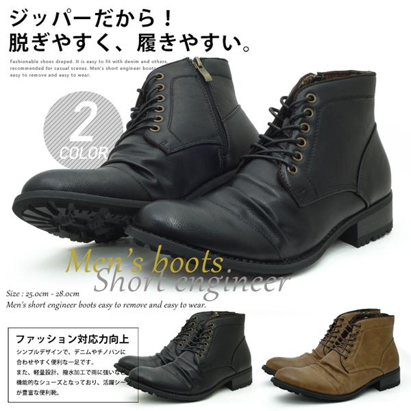 ワークブーツ メンズ ショート カジュアルブーツ エンジニアブーツ 男性 靴 サイドジップ Buyee Buyee Japanese Proxy Service Buy From Japan Bot Online