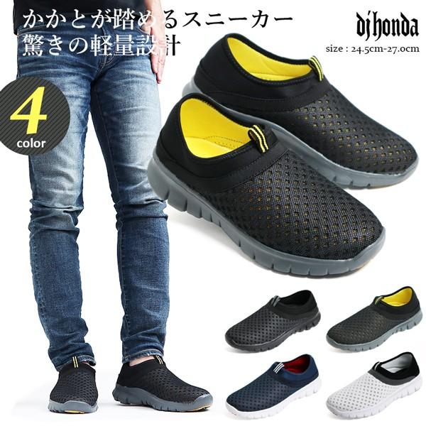 スニーカー メンズ スポーツサンダル 2WAY アウトドア 軽量 蒸れにくい 通気性