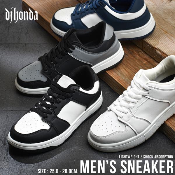 dj honda スニーカー メンズ シューズ ローカット 白 黒 ダンス