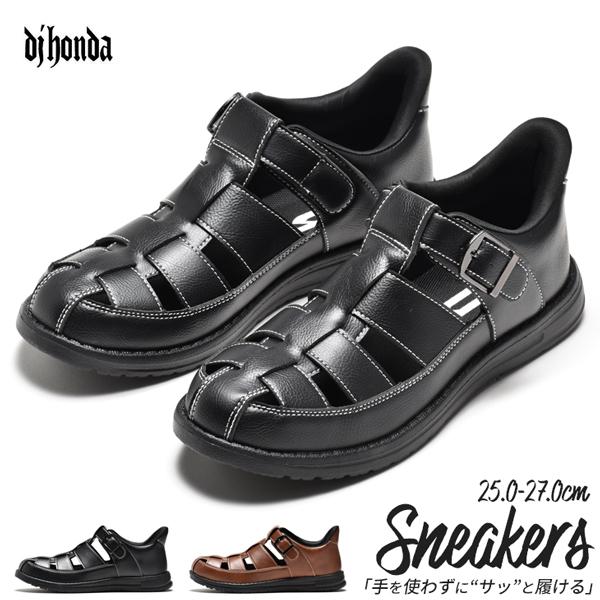 dj honda（ディージェイホンダ） ビジネスサンダル メンズ オフィス