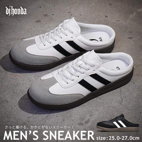 dj honda スニーカー メンズ スリッポン サンダル かかとなし 靴 軽量