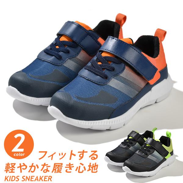スニーカー キッズ シューズ 子供 靴 軽量 運動 スポーツ おしゃれ かわいい Ff605 アシスタント 通販 Yahoo ショッピング