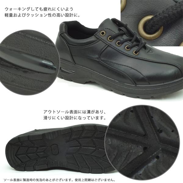 ウォーキングシューズ メンズ 軽い ビジネスシューズ 男性 靴 雨の日 撥水 軽量 Buyee Buyee Japanese Proxy Service Buy From Japan Bot Online