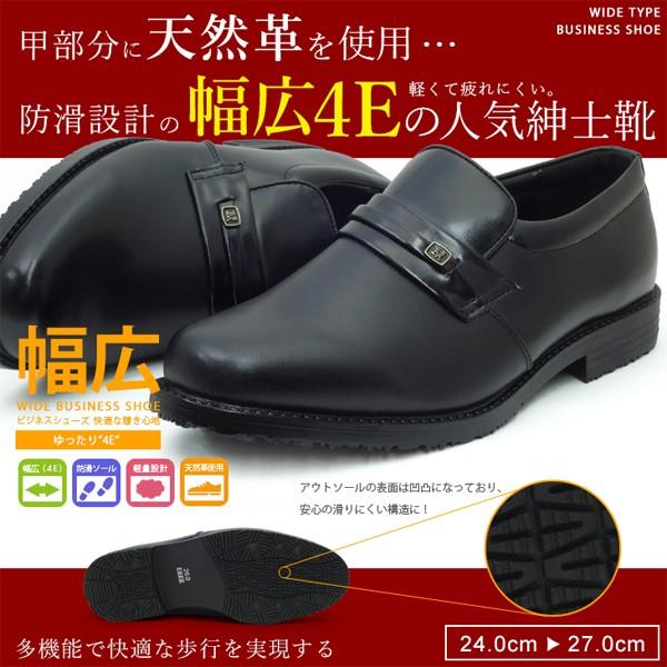 ビジネスシューズ 疲れないの人気商品 通販 価格比較 価格 Com
