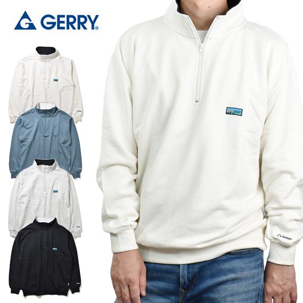 ハーフジップ メンズ トレーナー アウター GERRY 裏毛 スウェット レディース 男女兼用 プレゼント