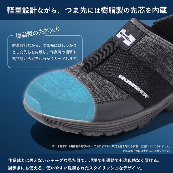 assistant_hm-s5_7_d_20251201153036