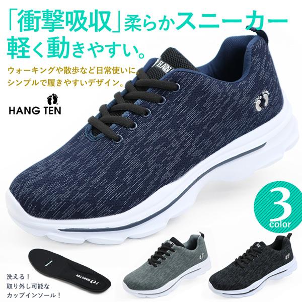 かかと踏めるスニーカー みんな探してる人気モノ かかと踏めるスニーカー 靴