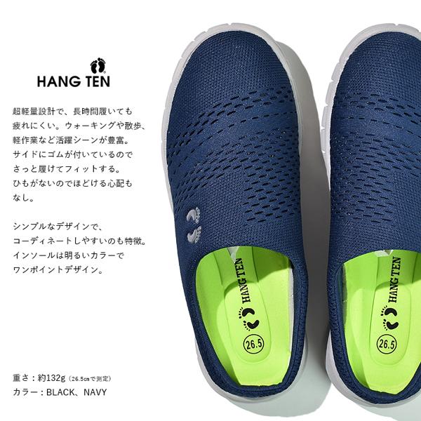 サボサンダル クロッグサンダル スニーカー メンズ 手を使わずに履ける 軽量 衝撃吸収