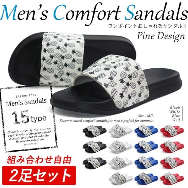 軽量 サンダル メンズの人気商品 通販 価格比較 価格 Com