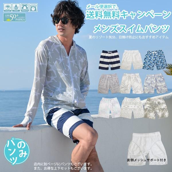 speedo ラッシュガード・ショートパンツ セット speedo ラッシュガード・ショートパンツ セット 楽天市場】【8月