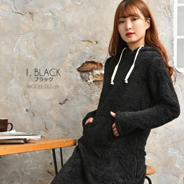 着る毛布 ルームウェア 部屋着 レディース 暖かい あったか 冬 ワンピース 防寒 パジャマ Hw8193 アシスタント 通販 Yahoo ショッピング