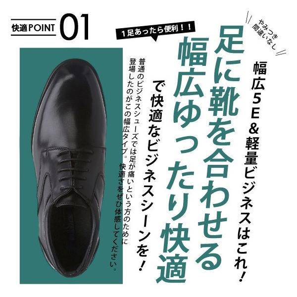 ビジネスシューズ 幅広 5e メンズ 29cm 紳士靴 撥水 Eeeee 歩きやすい 疲れない Buyee Buyee Japanese Proxy Service Buy From Japan Bot Online