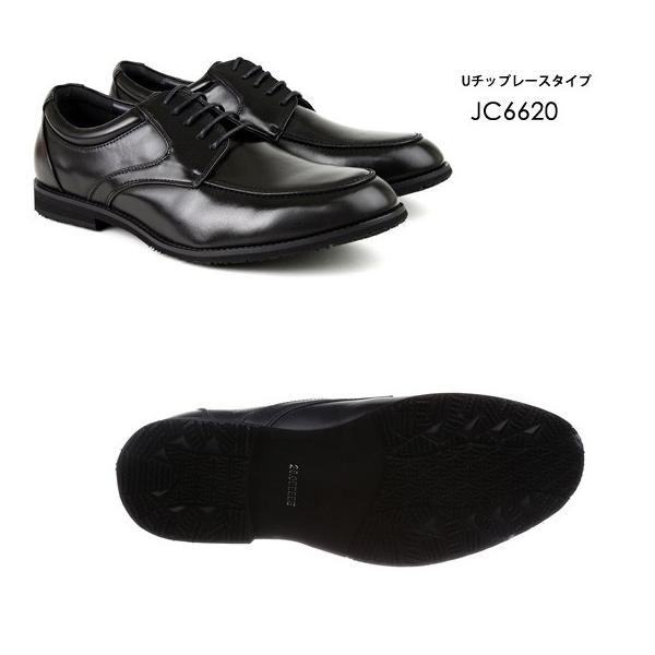 ビジネスシューズ 幅広 5e メンズ 29cm 紳士靴 撥水 Eeeee 歩きやすい 疲れない Buyee Buyee Japanese Proxy Service Buy From Japan Bot Online