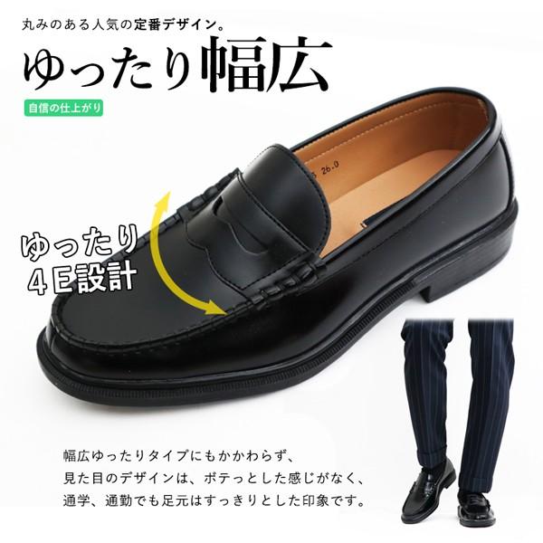 ビジネスシューズ 2セット ローファー メンズ 学生 通学 コインローファ ペニー Buyee 日本代购平台 产品购物网站大全 Buyee一站式代购 Bot Online