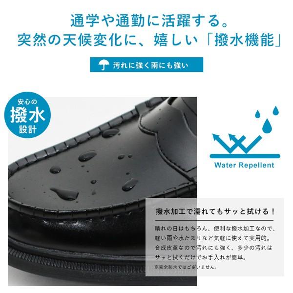 ビジネスシューズ 2セット ローファー メンズ 学生 通学 コインローファ ペニー Buyee Buyee Japanese Proxy Service Buy From Japan Bot Online