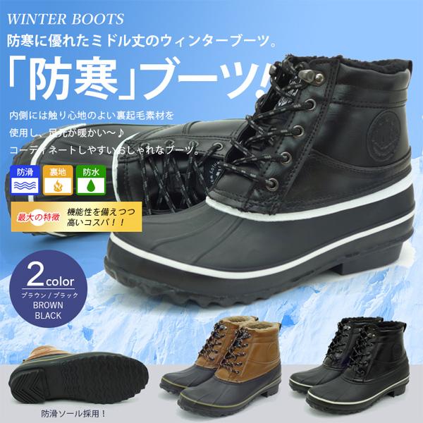 防寒ブーツ レディース スノーブーツ 防水 裏起毛 冬 雪 雨 Jw217l アシスタント 通販 Yahoo ショッピング
