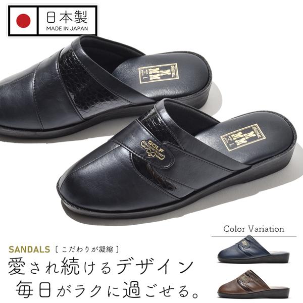 エムスリー（M3） サンダル メンズ スリッパ コンフォート 男性 つっ