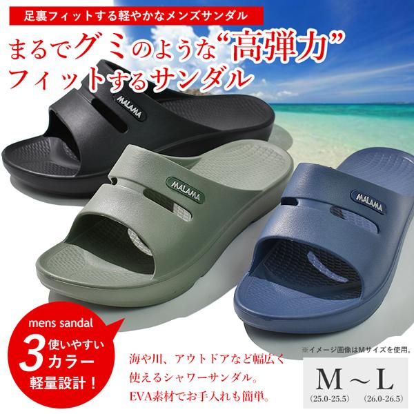 サンダル メンズ シャワーサンダル ビーチサンダル 軽量 持ち運び 川遊び アウトドア Nk アシスタント 通販 Yahoo ショッピング