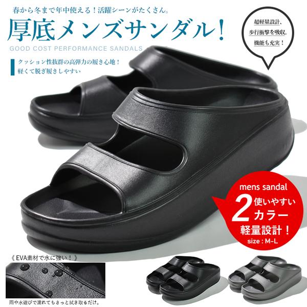 サンダル 厚底 メンズ シャワーサンダル アウトドア Nk アシスタント 通販 Yahoo ショッピング
