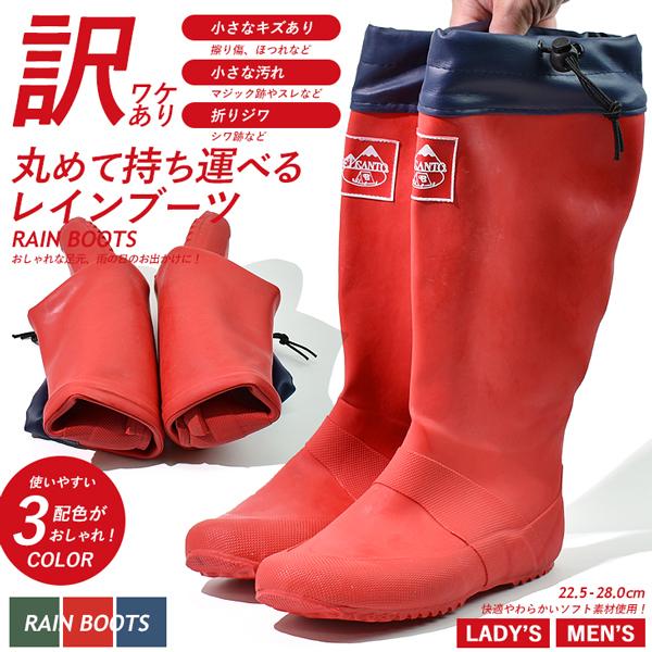 レインブーツ 長靴 レインシューズ 雨具 防水 メンズ レディース アウトドア キャンプ 釣り Outlet Rainboots01 アシスタント 通販 Yahoo ショッピング