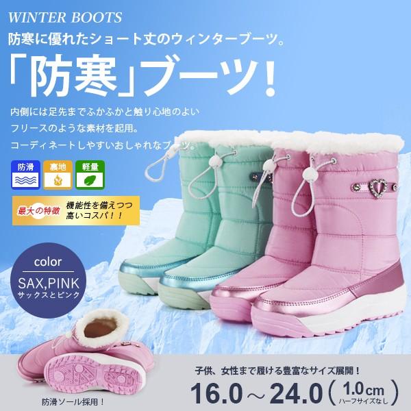 リファイン ノーブル 金額 スノー ブーツ キッズ Kanteikobo Jp