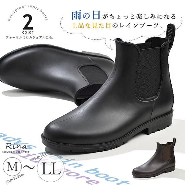 45rpm レインブーツ 新品未使用 希少 黒 25cm レインブーツ レディース 長靴 レインシューズ サイドゴア フォーマル