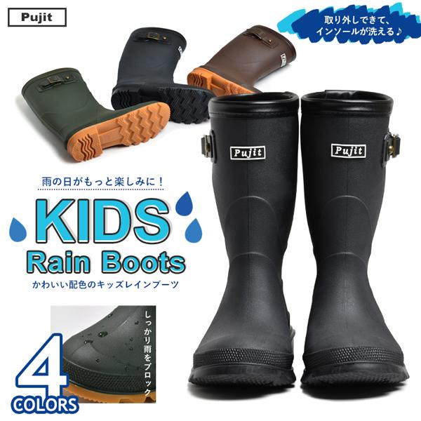 長靴 レインブーツ キッズ 子供 レインシューズ かわいい 防水 雪