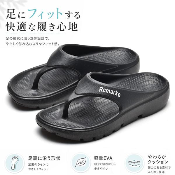 サンダル メンズ リカバリーサンダル EVAサンダル トングサンダル 軽量 厚底 クッション 室内履き ベランダ ビーチ 海 プール 歩きやすい 疲れにくい ブラック