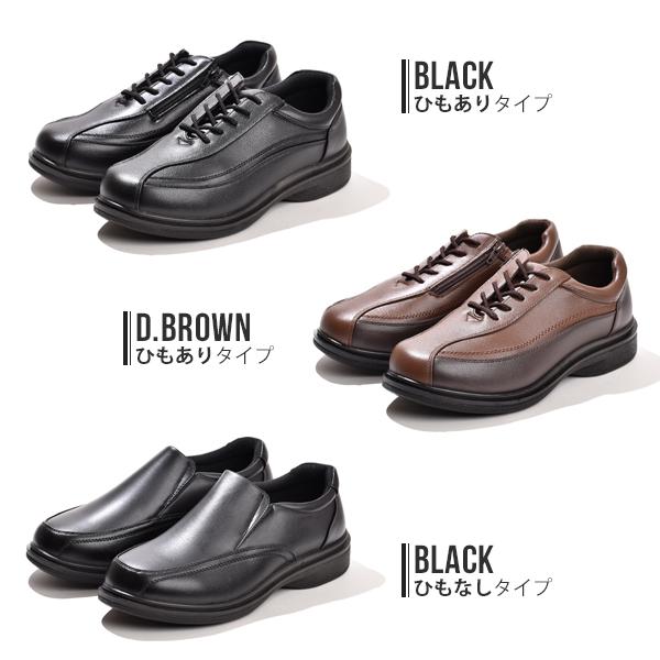 assistant_roebucks110_2_d_20231107025657