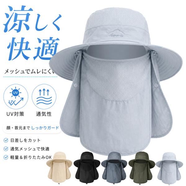 サファリハット メンズ レディース 帽子 日焼け防止 UVカット 農作業 釣り アウトドア キャンプ