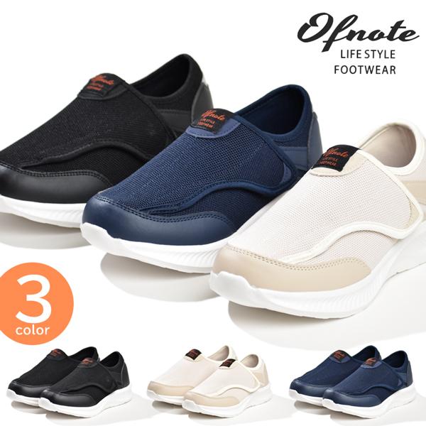 リハビリシューズその他 介護シューズ レディース スニーカー 介護靴 マジックテープ リハビリ