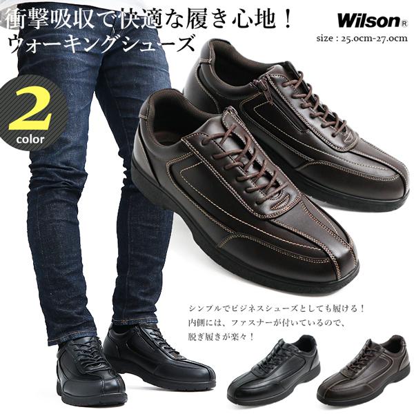 ウォーキングシューズ メンズ ビジネスシューズ ビジカジ 履きやすい 脱ぎやすい クッション性 3e Wilson1801 アシスタント 通販 Yahoo ショッピング