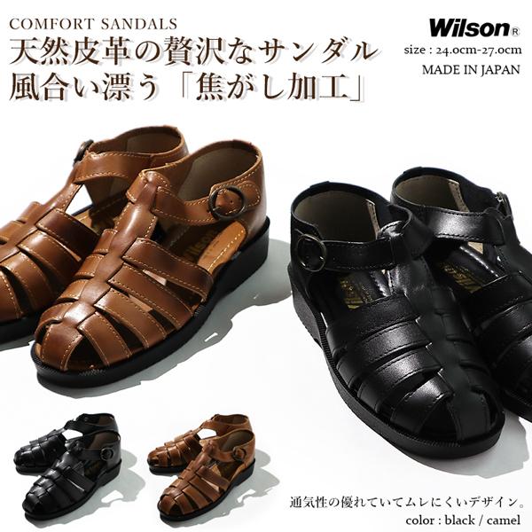 Wilson サンダル 本革 メンズ レザー カメサンダル シューズ 靴