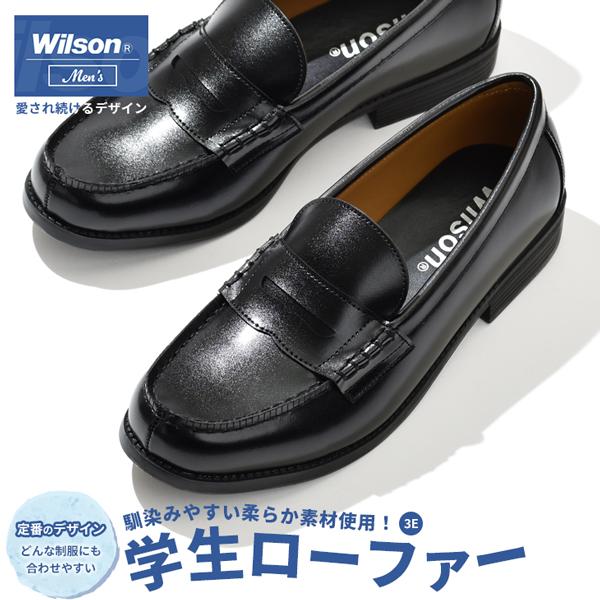 メンズ靴 ローファー 学生の人気商品 通販 価格比較 価格 Com