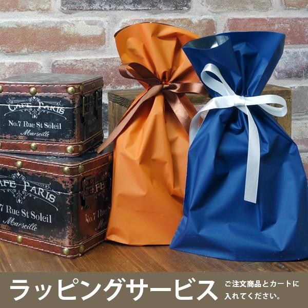 ラッピングサービス必ず商品とセットでご注文下さい。ラッピングのみの販売は出来ません。○カラー ： 1.オレンジ / 2.ネイビー