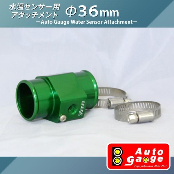 vpZT[A^b`g 36mm WT3-36