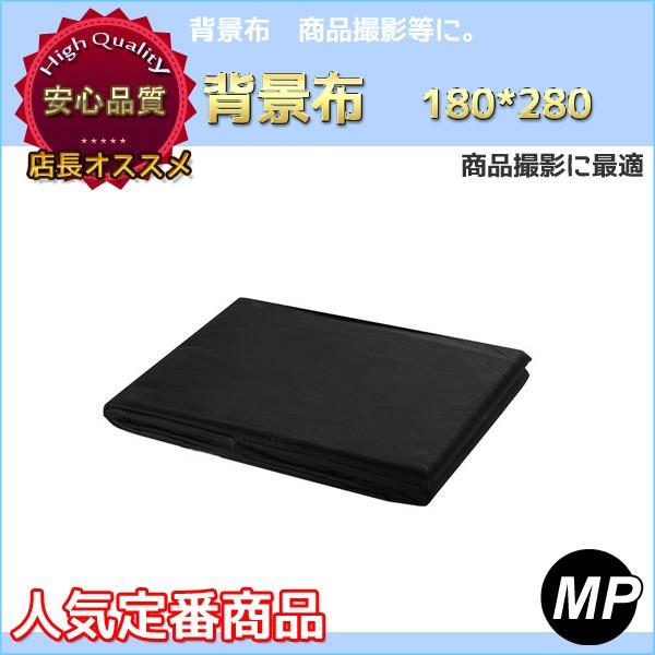 wiz BepwiV[g F 1.8mx2.8m