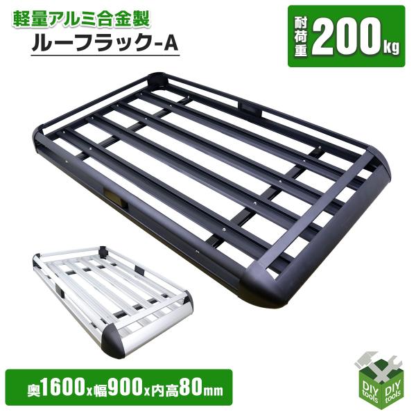 ルーフラック 汎用 アルミ合金製 ルーフキャリア バスケット カーゴ 耐荷重0kg アウトドア キャンプ サーフィン スキー スノボ 狩猟 積載 キャリー Ast Ccar Diyツールズ 通販 Yahoo ショッピング