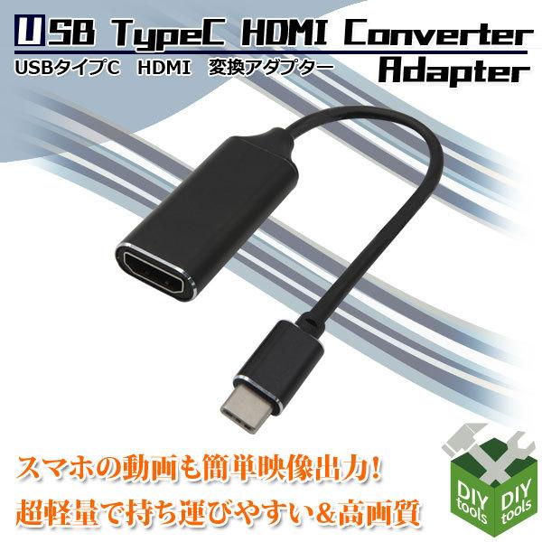 yNbN|XgցzϊA_v^[ P[u USB Type-C HDMI  USB Type-CiIXj HDMIiXj