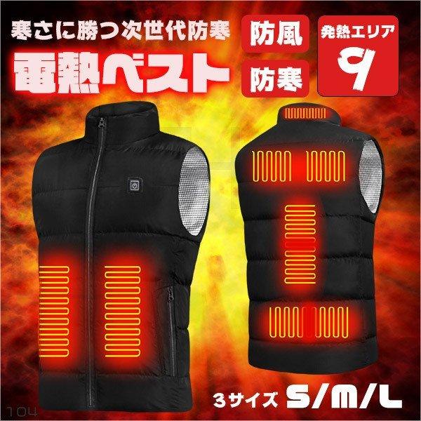 ゴルフ 電熱 ウェアの人気商品・通販・価格比較 - 価格.com ゴルフ 電熱 ウェアの人気商品・通販・価格比較 - 価格.com