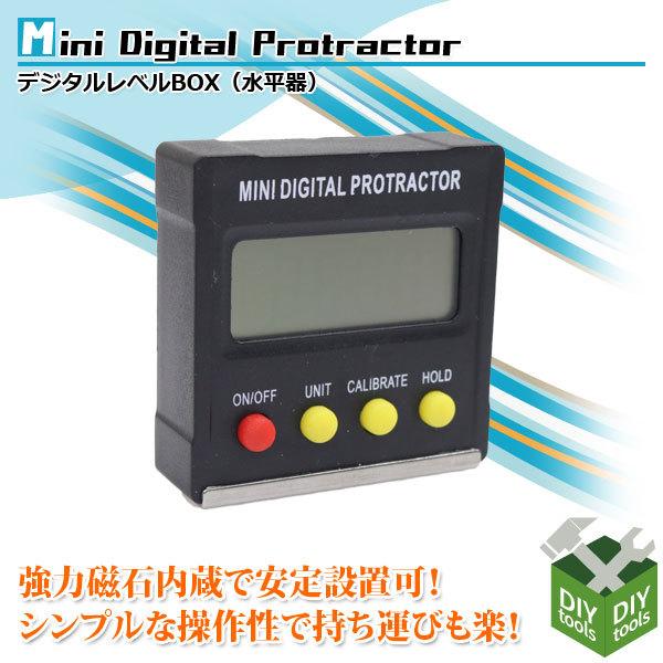 測量用品 デジタル 角度計の人気商品・通販・価格比較 - 価格.com 測量用品 デジタル 角度計の人気商品・通販・価格比較 - 価格.com