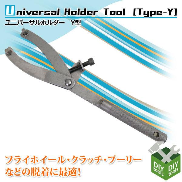 スプロケットホルダーツール オートバイバイククラッチフライホイールプーリー締め付け装置スプロケットホルダーツールユニバーサル スプロケットホルダーツール オートバイバイククラッチフライホイールプーリー締め付け装置スプロケットホルダーツールユニバーサル