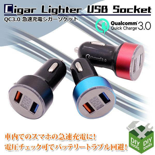 シガーソケット 赤 みんな探してる人気モノ シガーソケット 赤 車 バイク