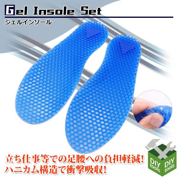 �y�N���b�N�|�X�g�ցz�W�F���C���\�[�� �n�j�J���\�� �Ռ��z�� �T�C�Y22-29cm ����h�~ ���K �R�ۖh�L ���y�� �����d��