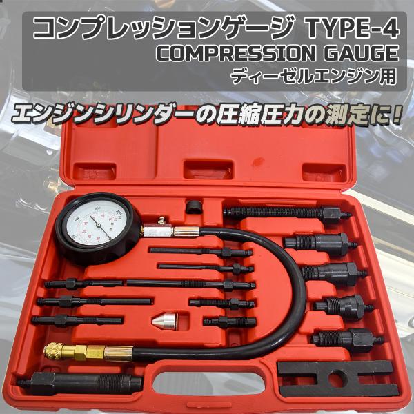 RvbVQ[W fB[[GWp Type-4 RvbVeX^[  v  _