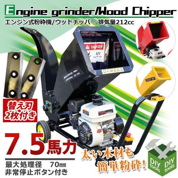 竹 粉砕機の通販 価格比較 価格 Com