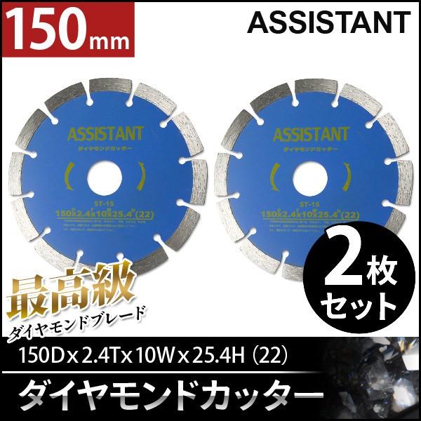 クリックポスト】ダイヤモンド砥石 ダイヤモンドカッター 乾式 クリックポスト】ダイヤモンド砥石 ダイヤモンドカッター 乾式