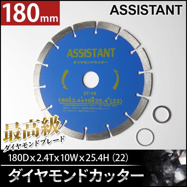 クリックポスト】ダイヤモンド砥石 ダイヤモンドカッター 乾式 湿式 